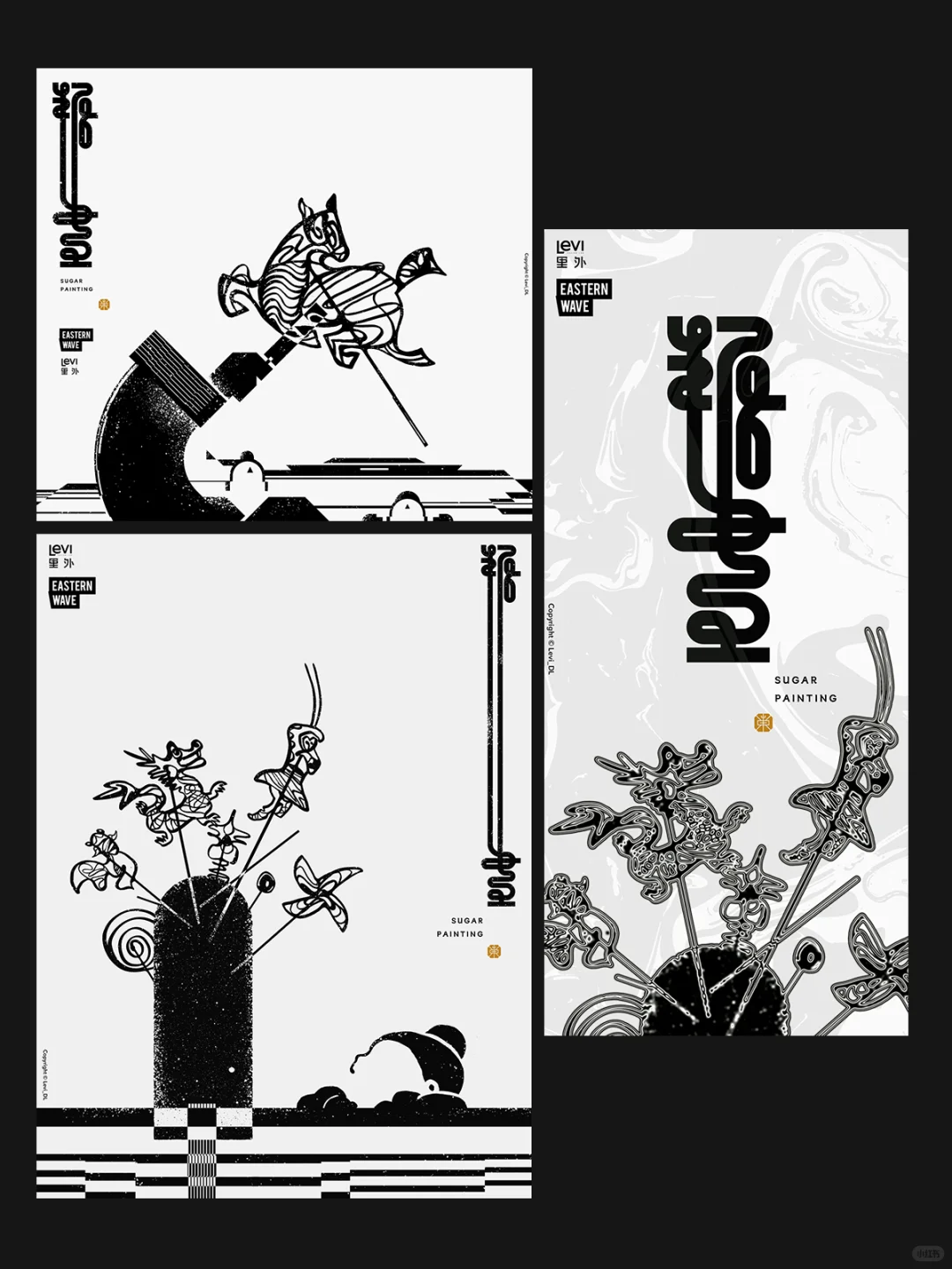 黑白叙事-非遗糖画