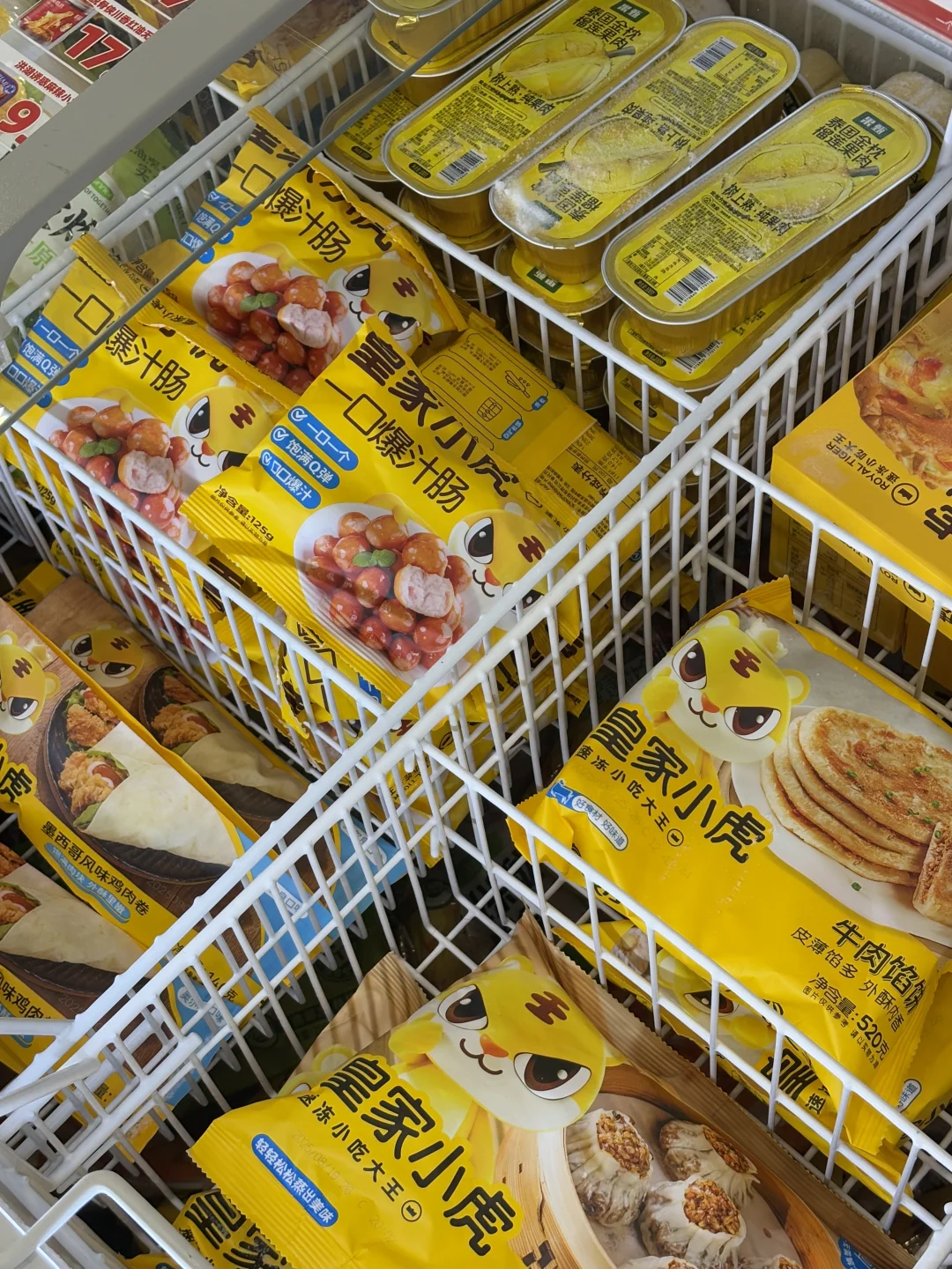 不早说！五十块能买这么多！（附价格）