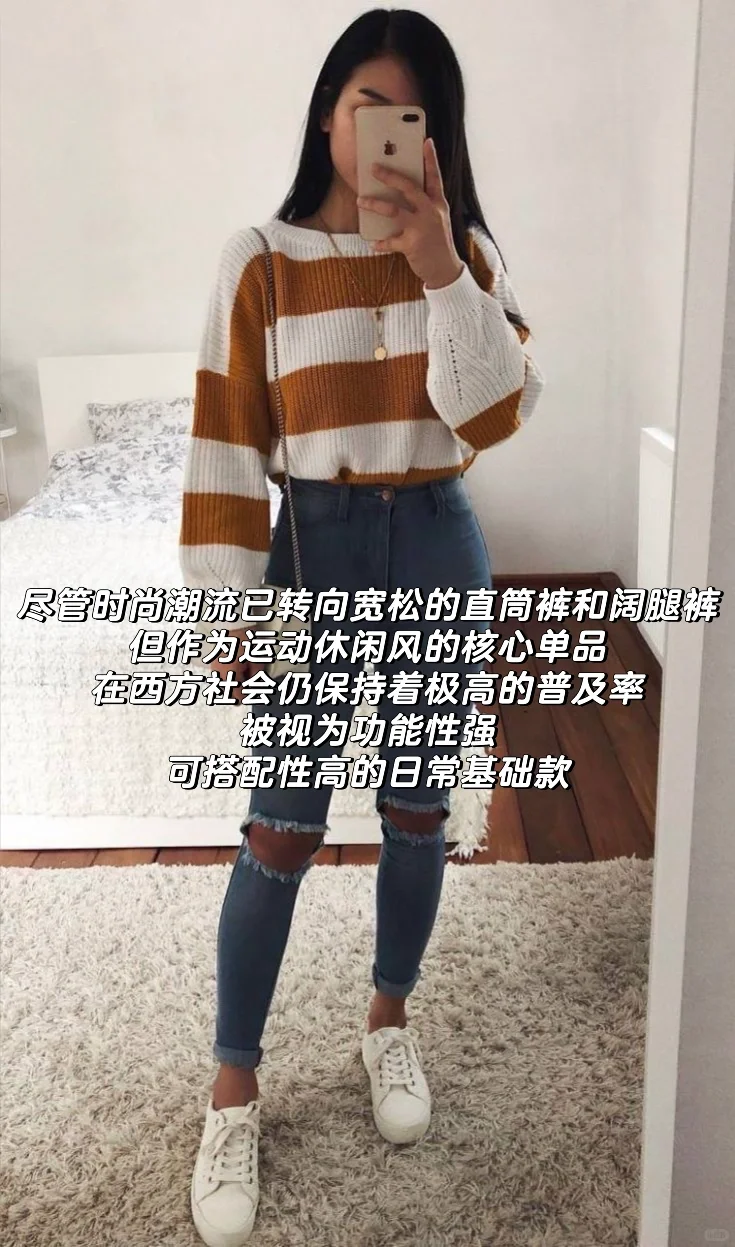 是谁在穿紧身裤?你敢穿吗?