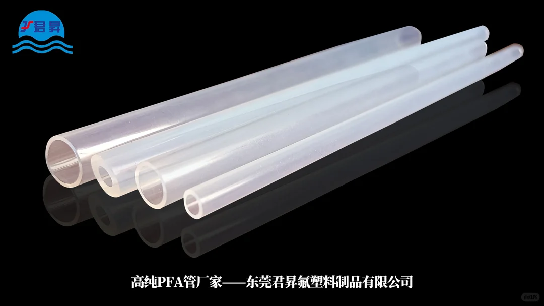 PFA管在太阳能光伏行业中的应用