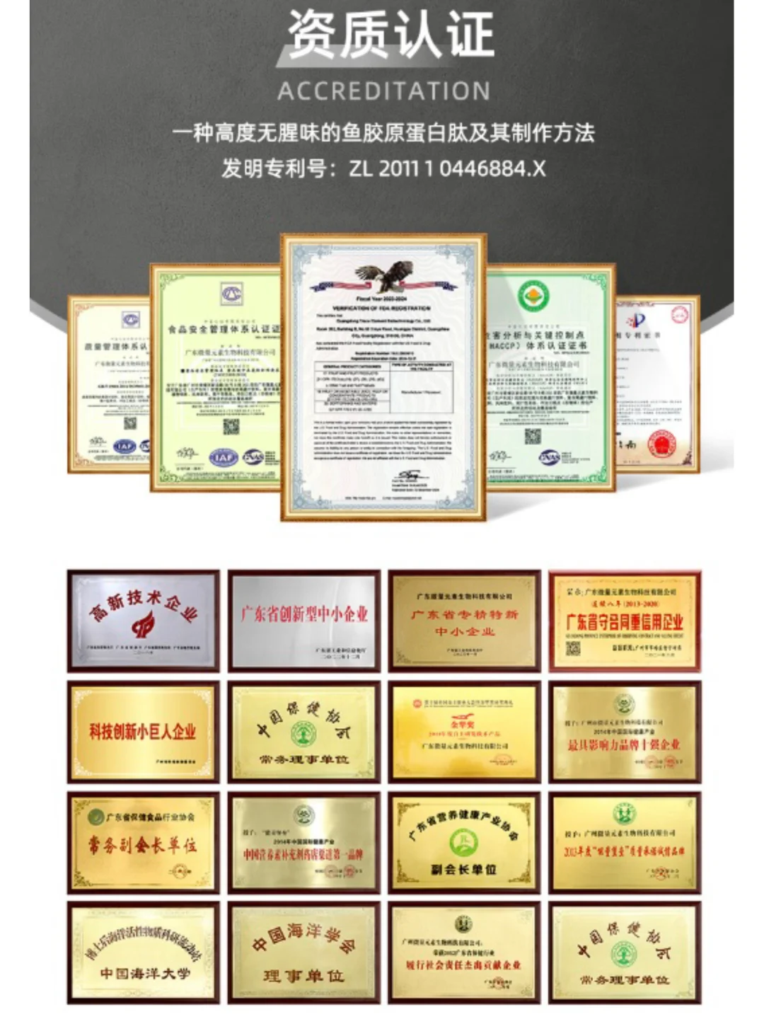 源头代工｜全球健康食品代工，定制全功效产品