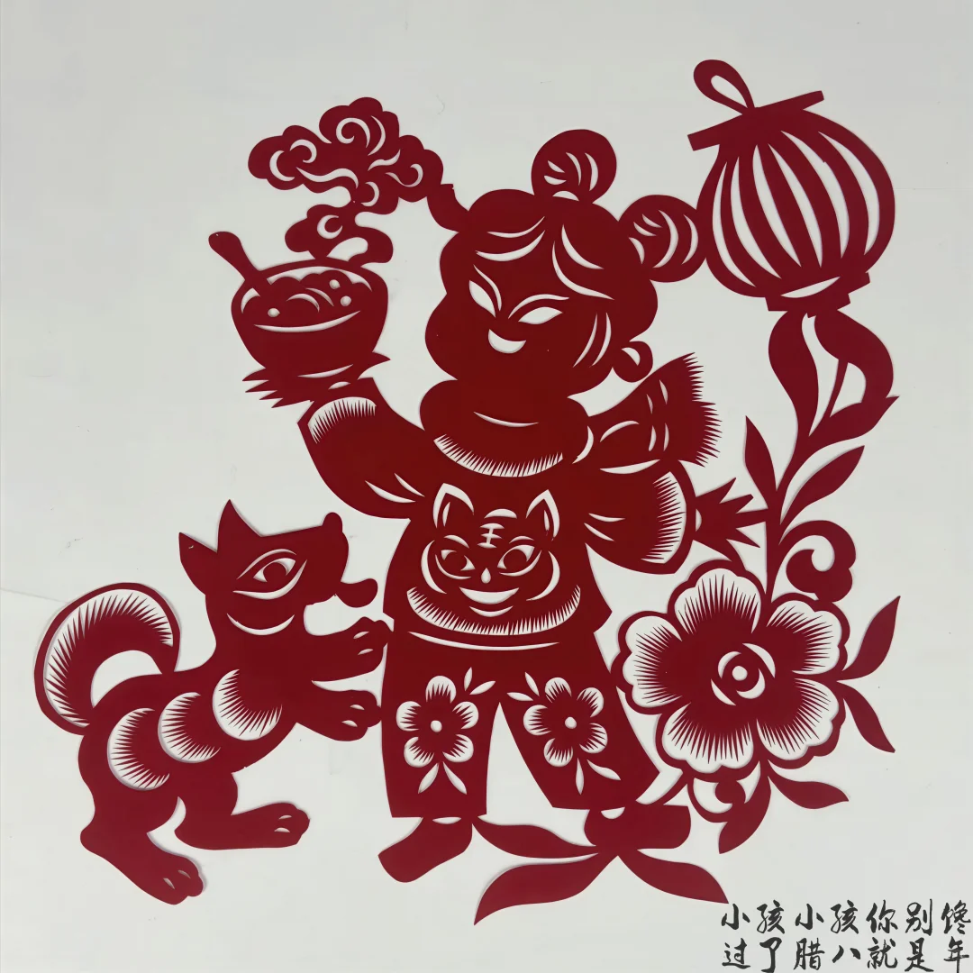 胡雪琪剪纸艺术赏析