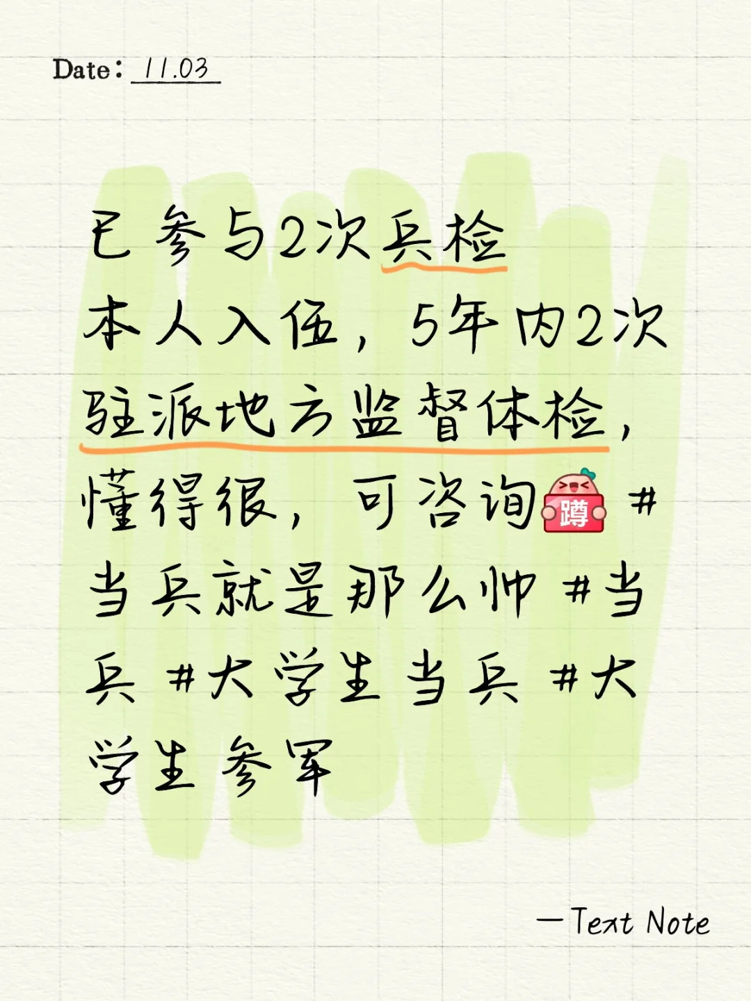 兵检-可公益咨询