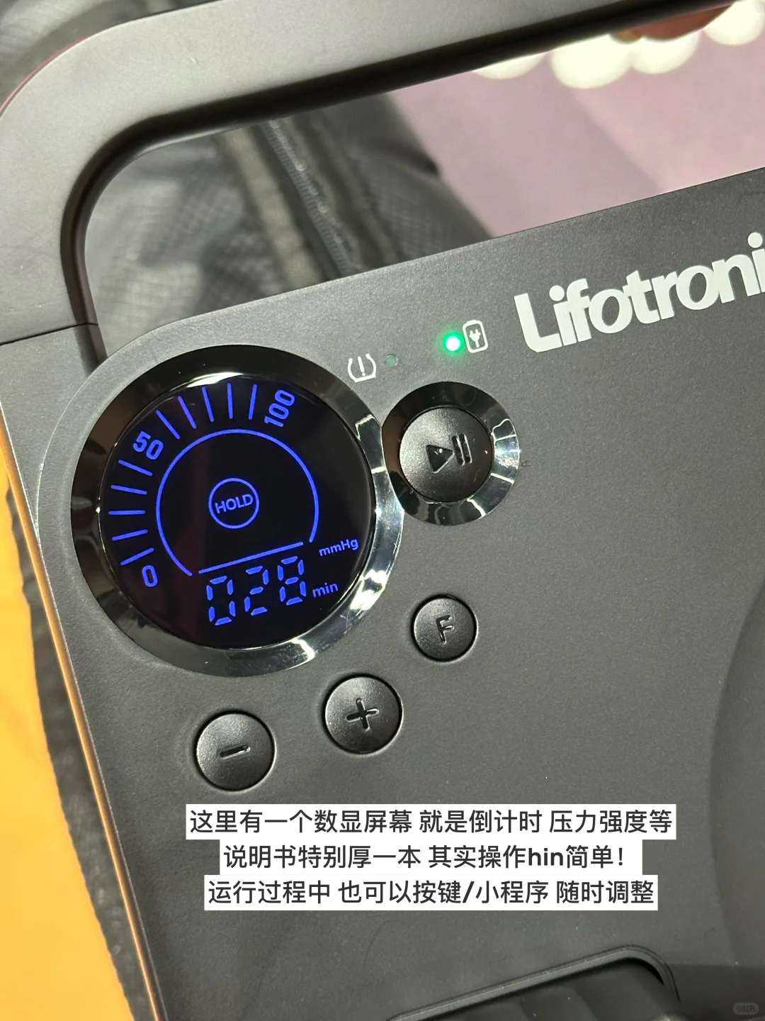 术后康复日记5: 分享运动人的康复装备?