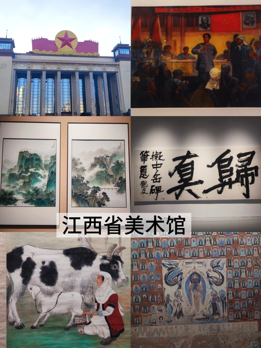 穷游之南昌篇:3天2夜一人游-总花费396.58