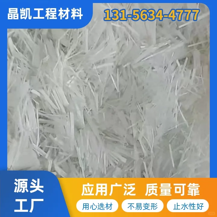 广元聚丙烯晴纤维的生产厂家