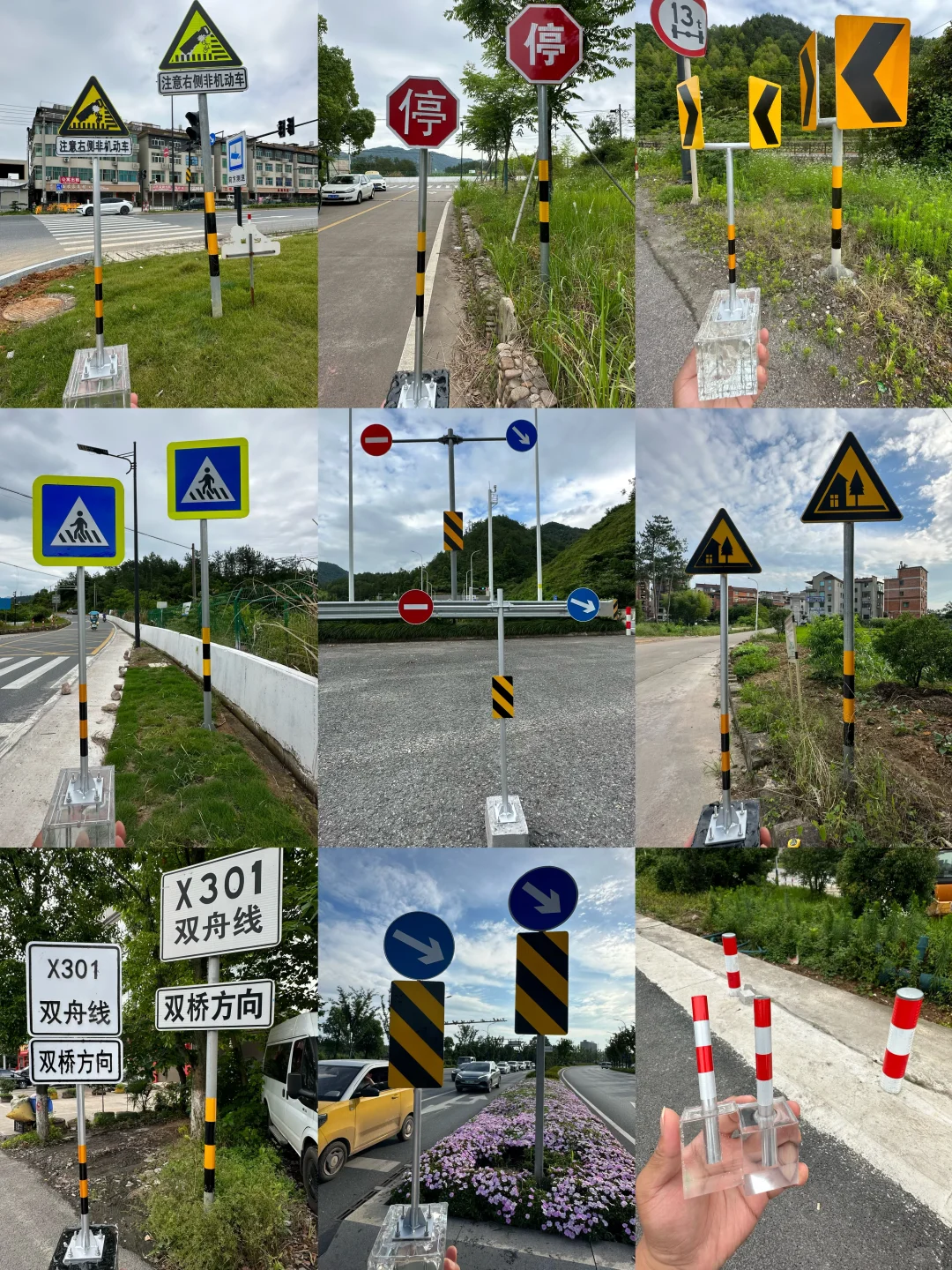 喜欢一切迷你的东西之我的职业?