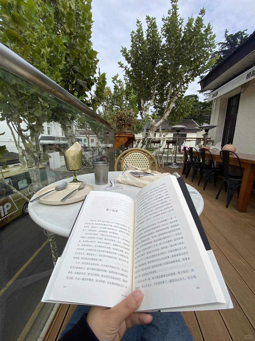 我会在早晨九点去咖啡馆读书。