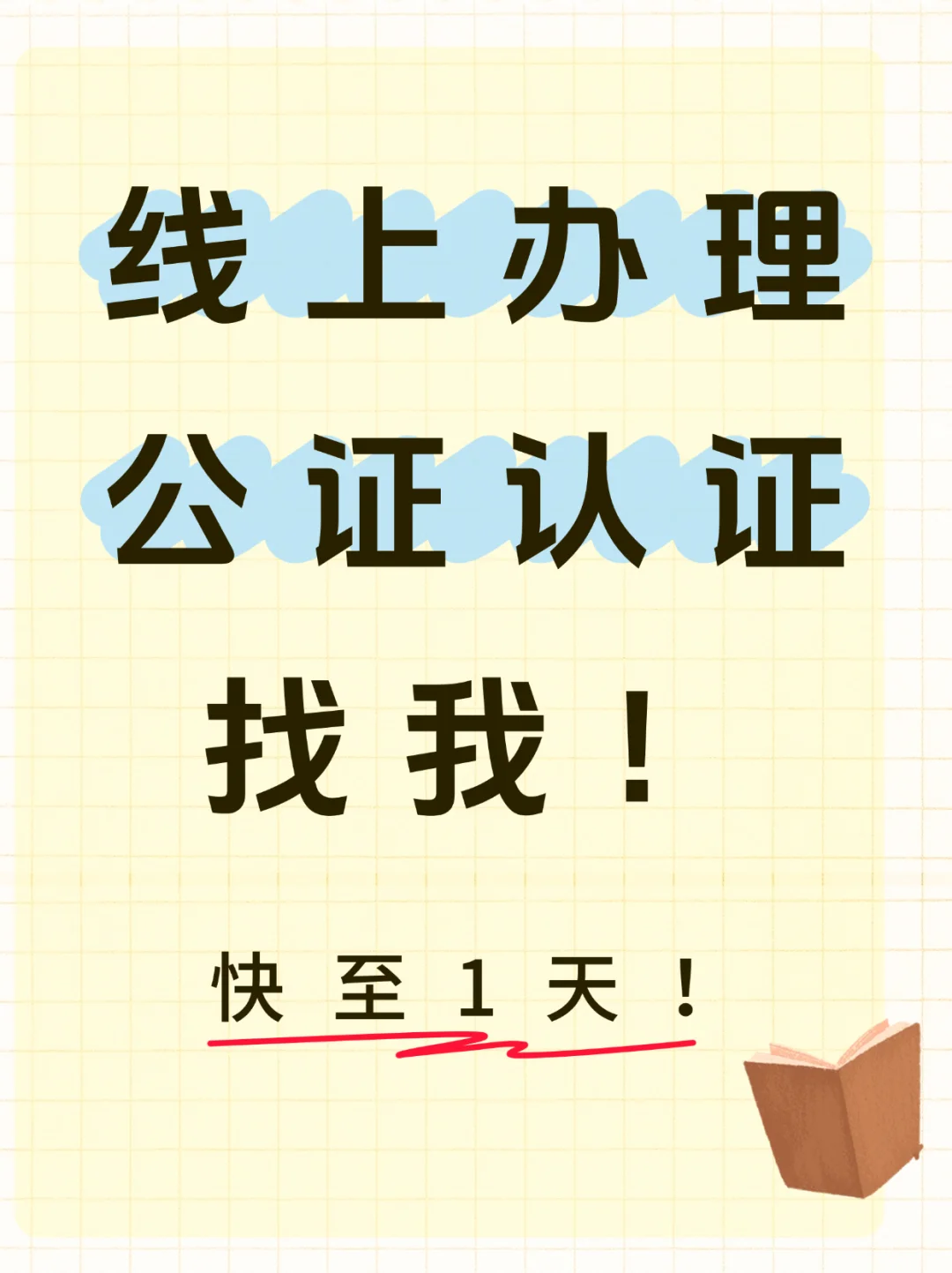 光伏人必看！阿尔及利亚认证流程详解?