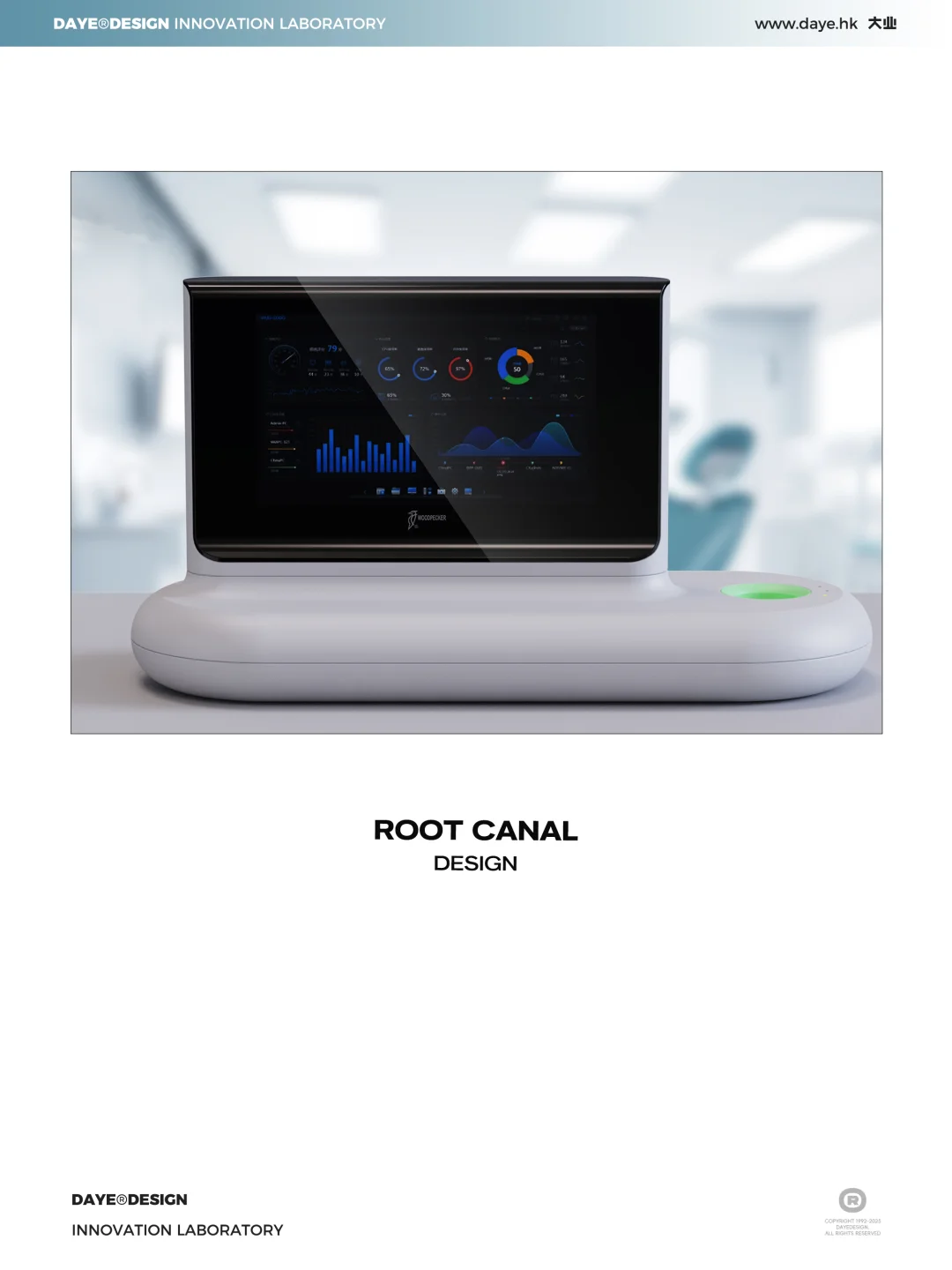 产品设计 | 根管预备机：口腔诊疗新利器