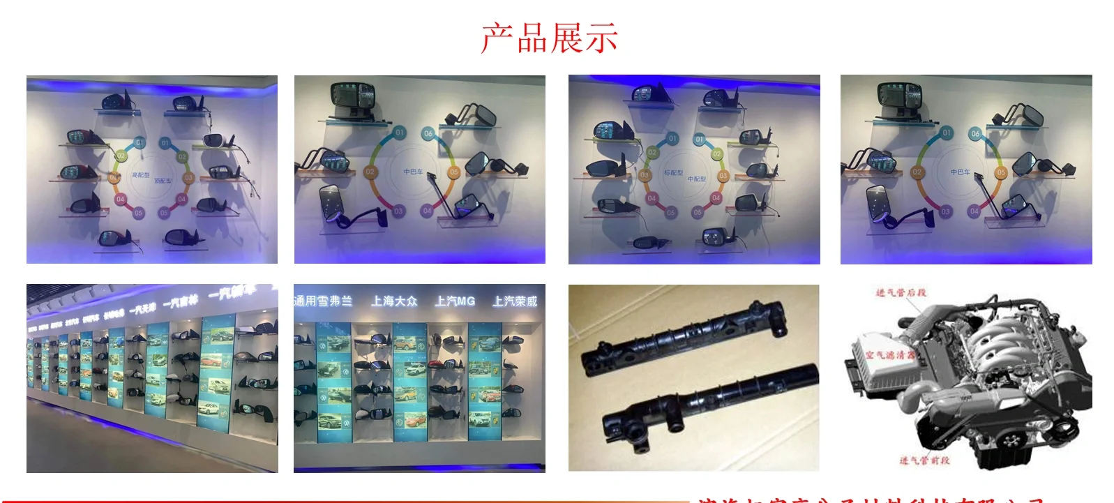 改性塑料，我行，我专业！