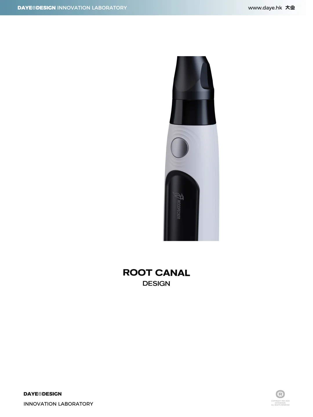 产品设计 | 根管预备机：口腔诊疗新利器