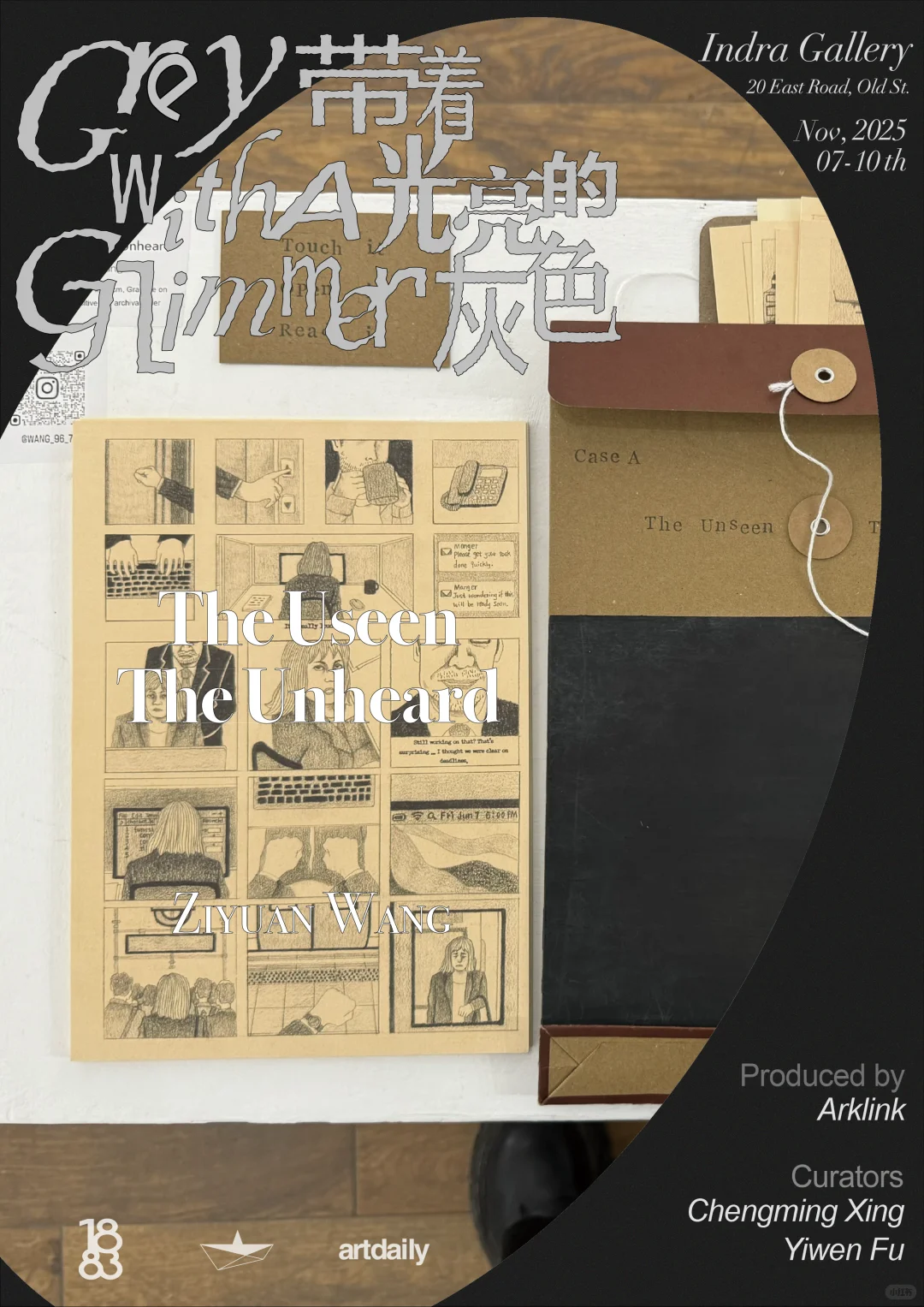 伦敦11月重磅战略 艺术家预告