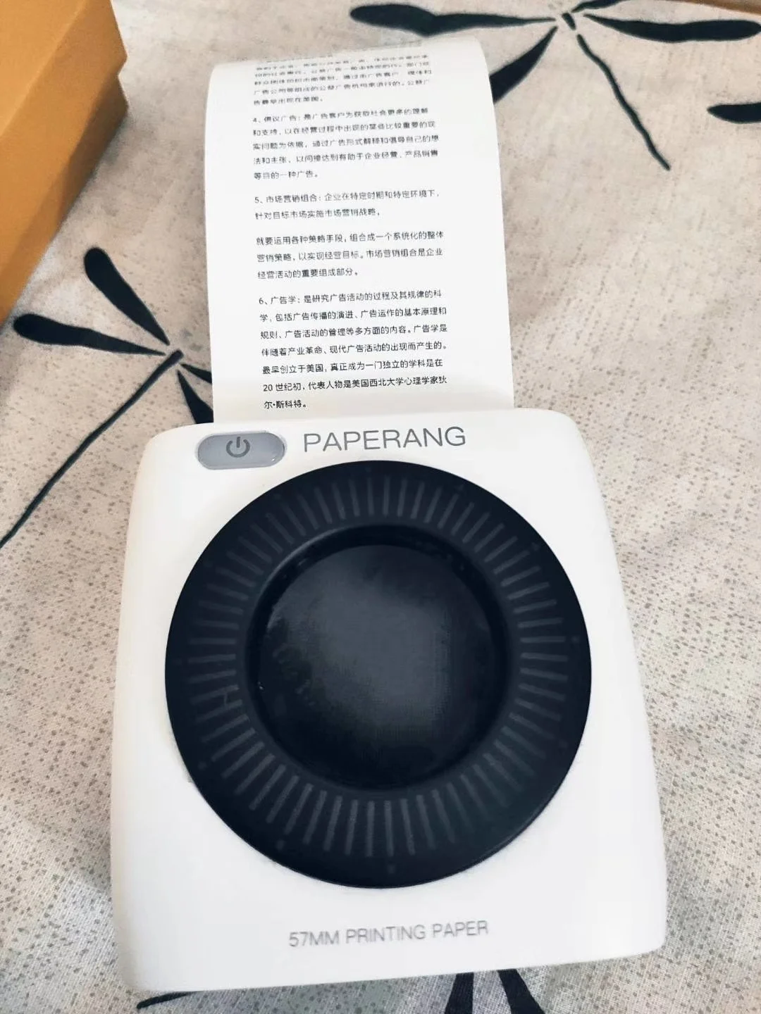 瞄瞄机 打印纸1卷1元都不到喔!!!