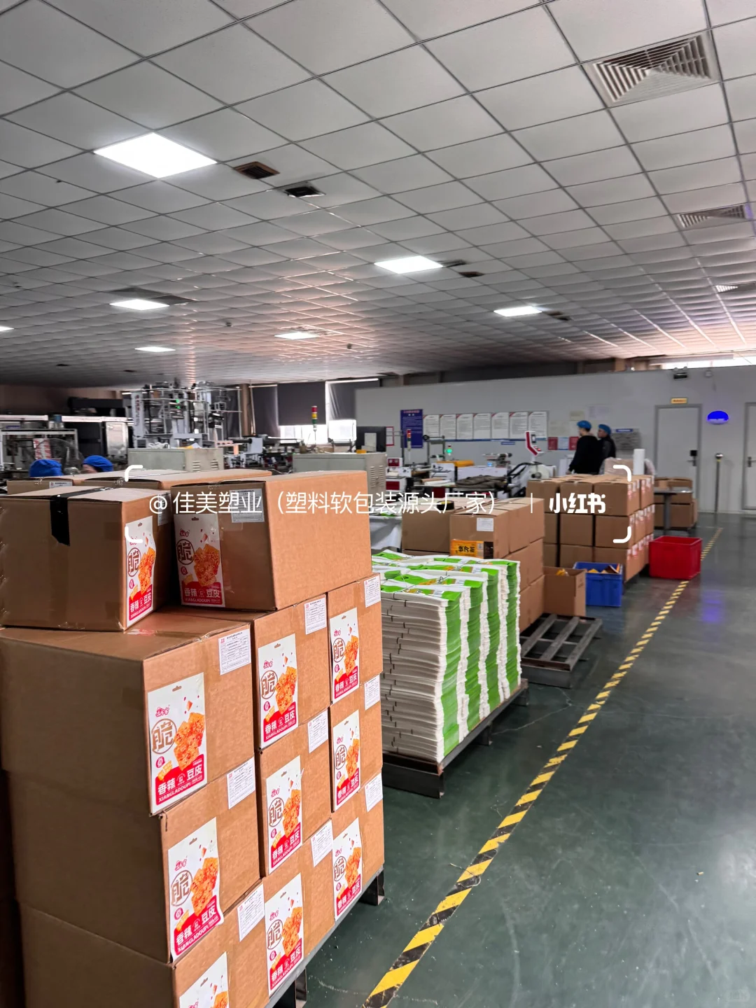 您的食品安全 是我们包装的底线?