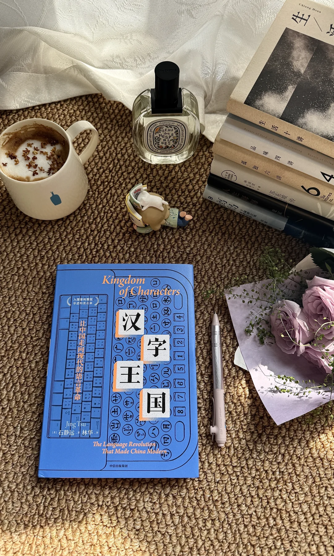 ?《汉字王国》：一部关于「拯救汉字」的史诗！