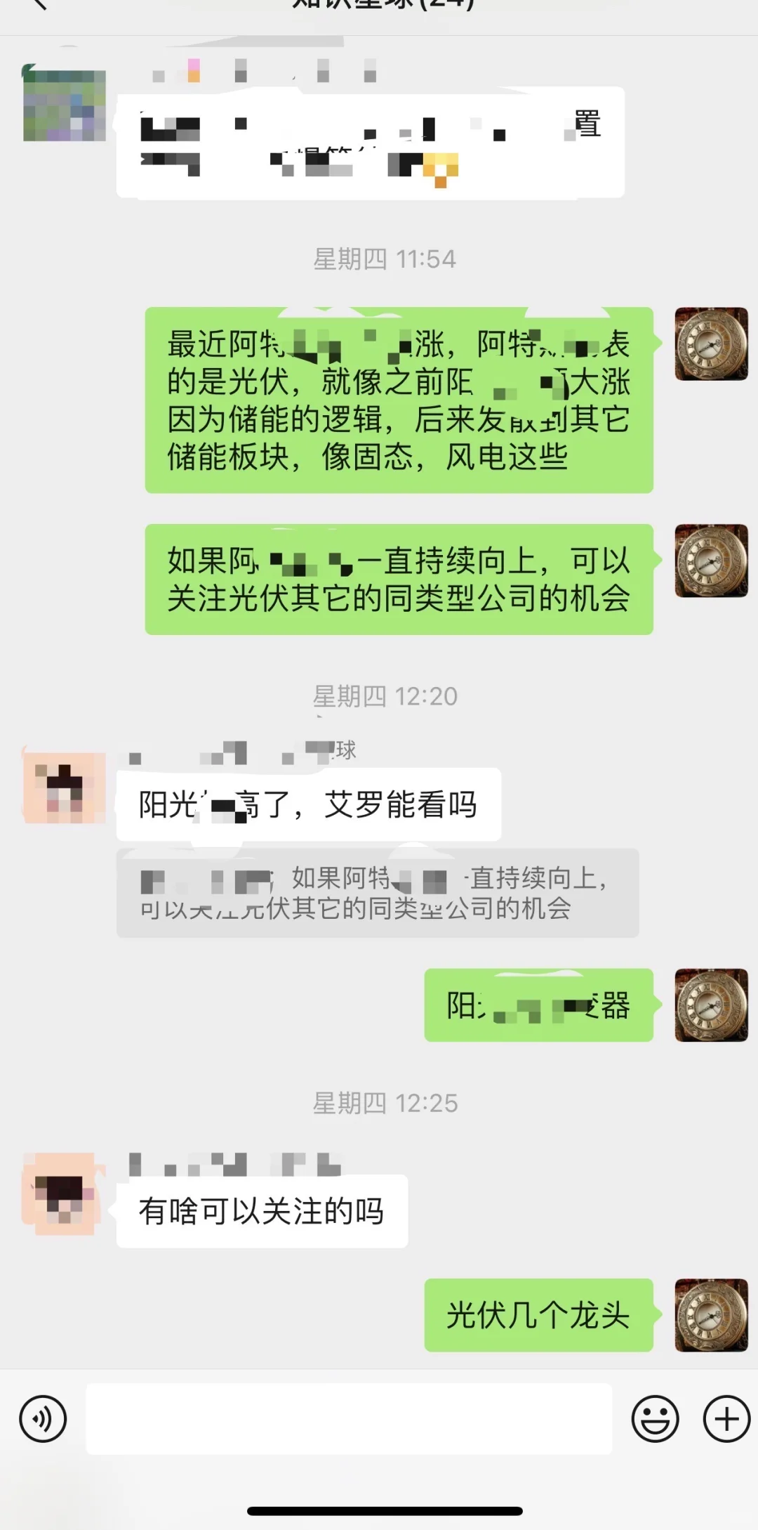 股市的自我修养，谈谈11月份的行情(一)