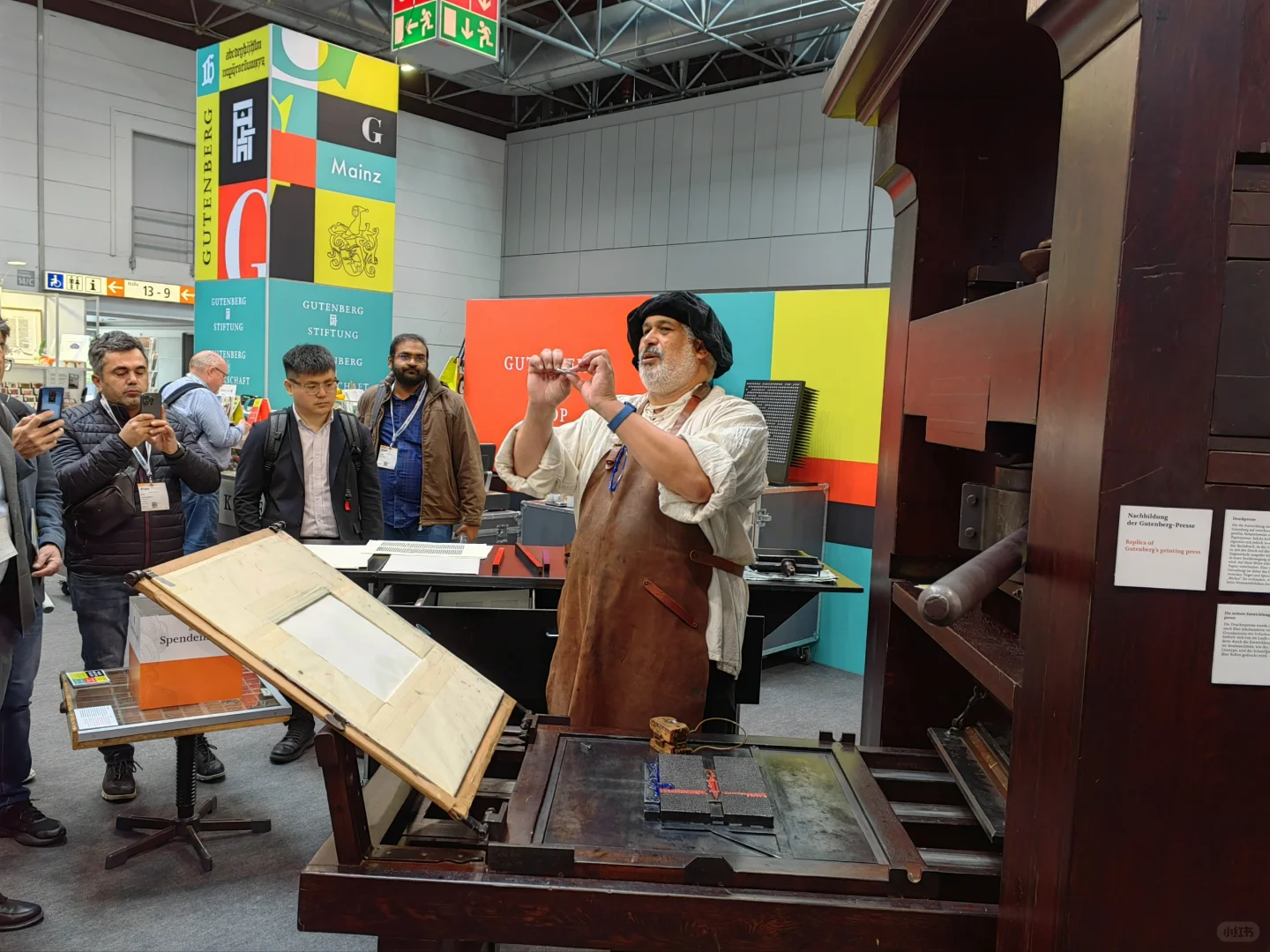 德国印刷展览会中的木制印刷机