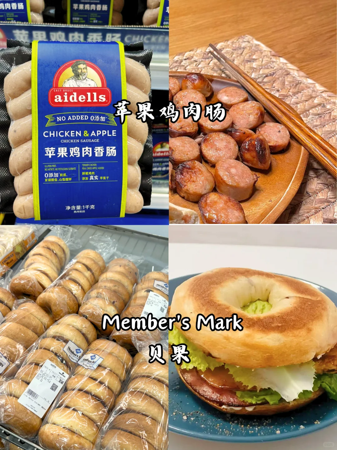 去了18次山姆❗️总结早餐必买清单 冻门必囤✅