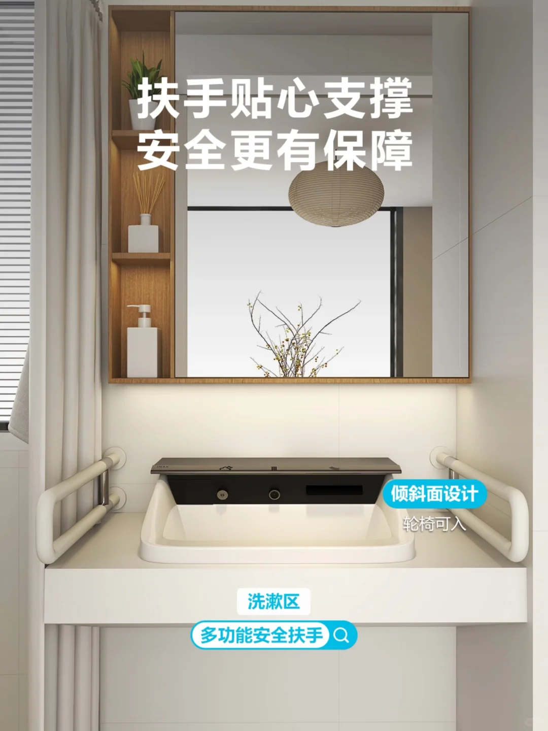 不拆不砸❗️不搬家❗️快速改造适老化卫生间