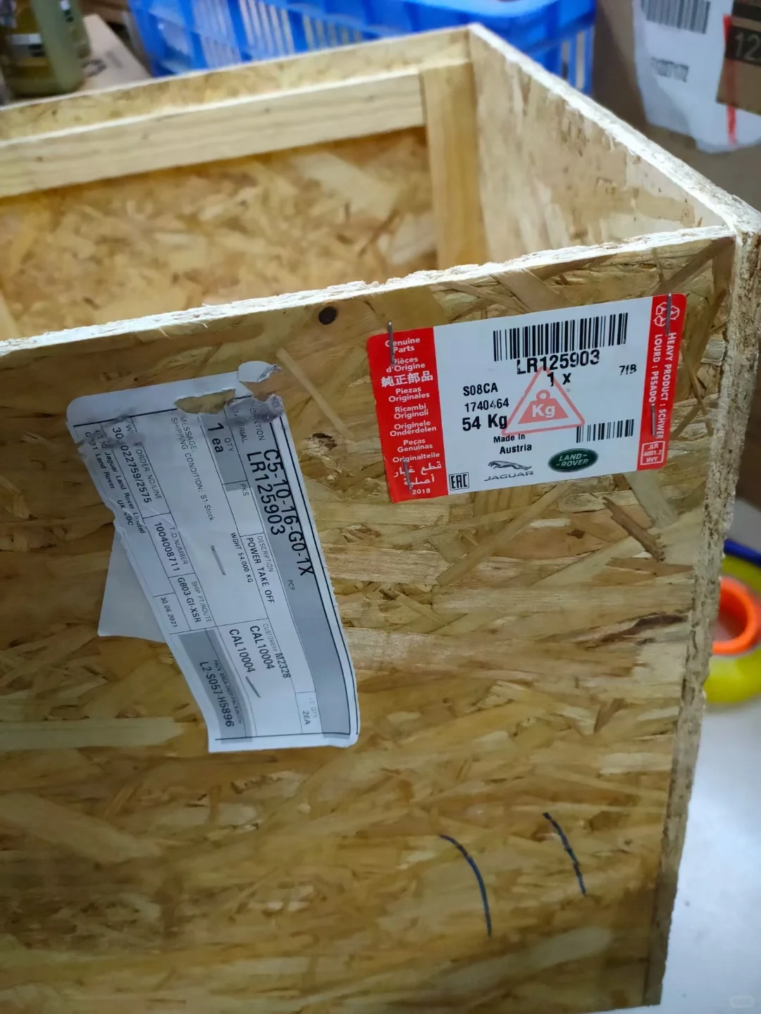 路虎捷豹全车配件