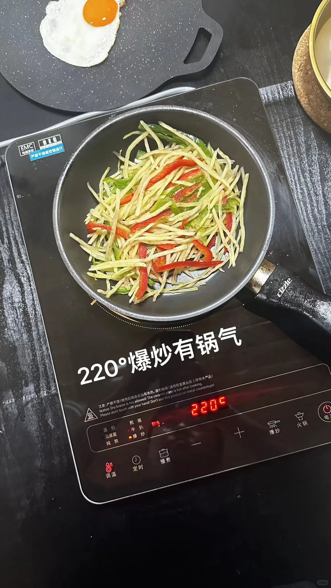 WIW电磁炉点亮生活,温度由我掌控✨