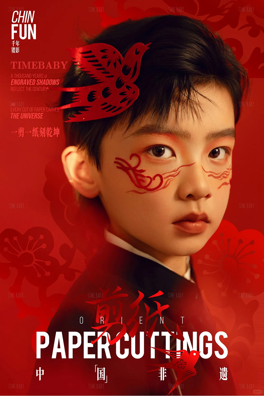 非遗剪纸+中式西装?直接当屏保的儿童照