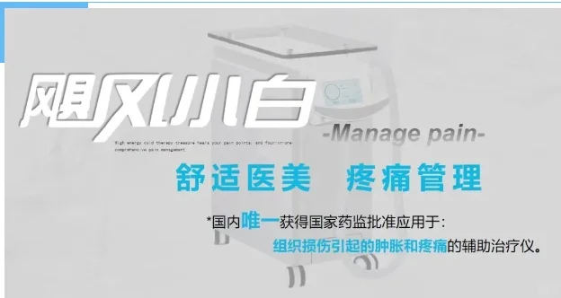 能带给你舒适体验感并存的项目，看它就够了