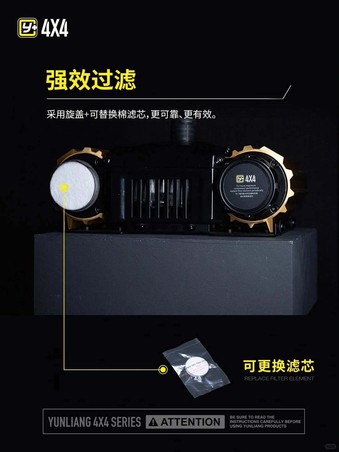 运良车载双杠气泵