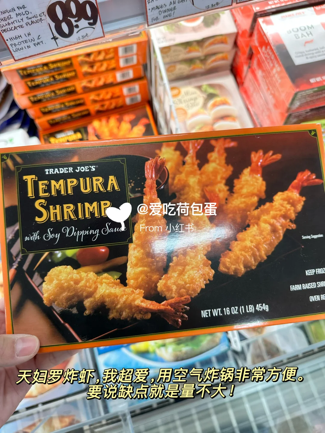 缺德舅必买（冷冻产品篇）|附做饭灵感??‍?