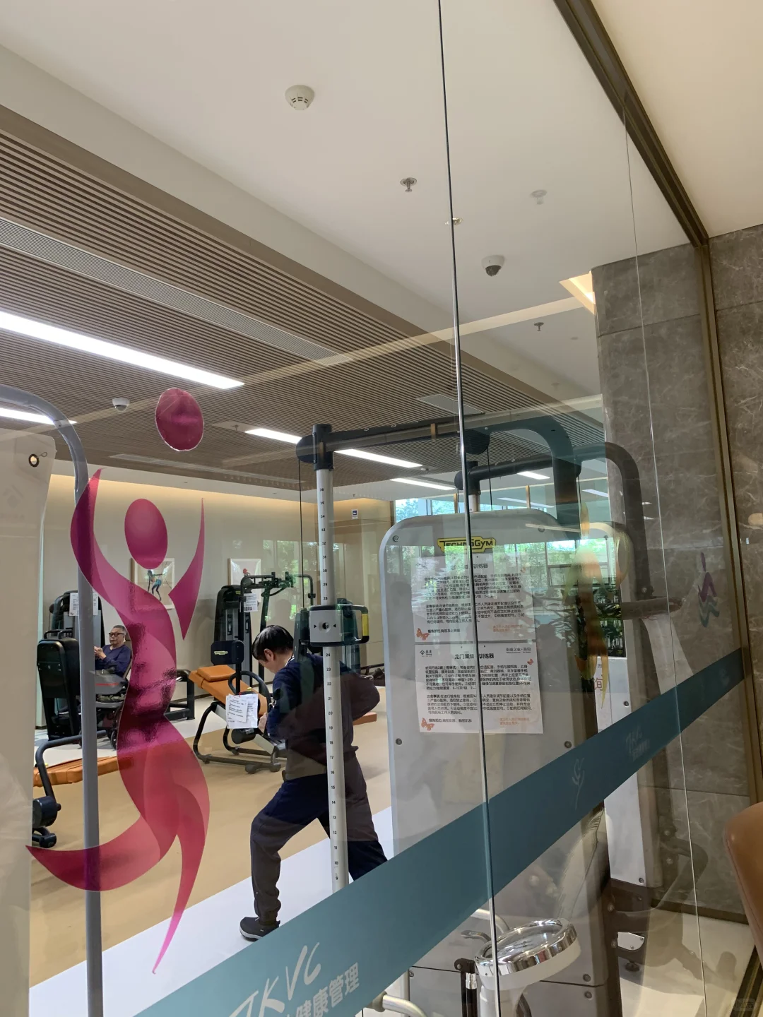 适老化改建，老年型社会….