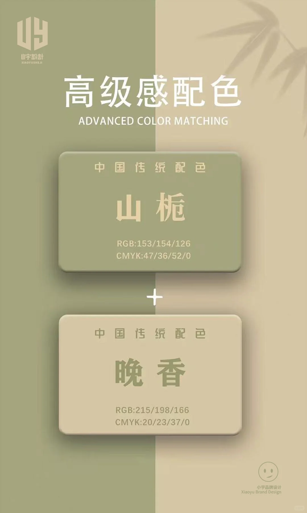 老祖宗的东西，任何场景都显得高贵