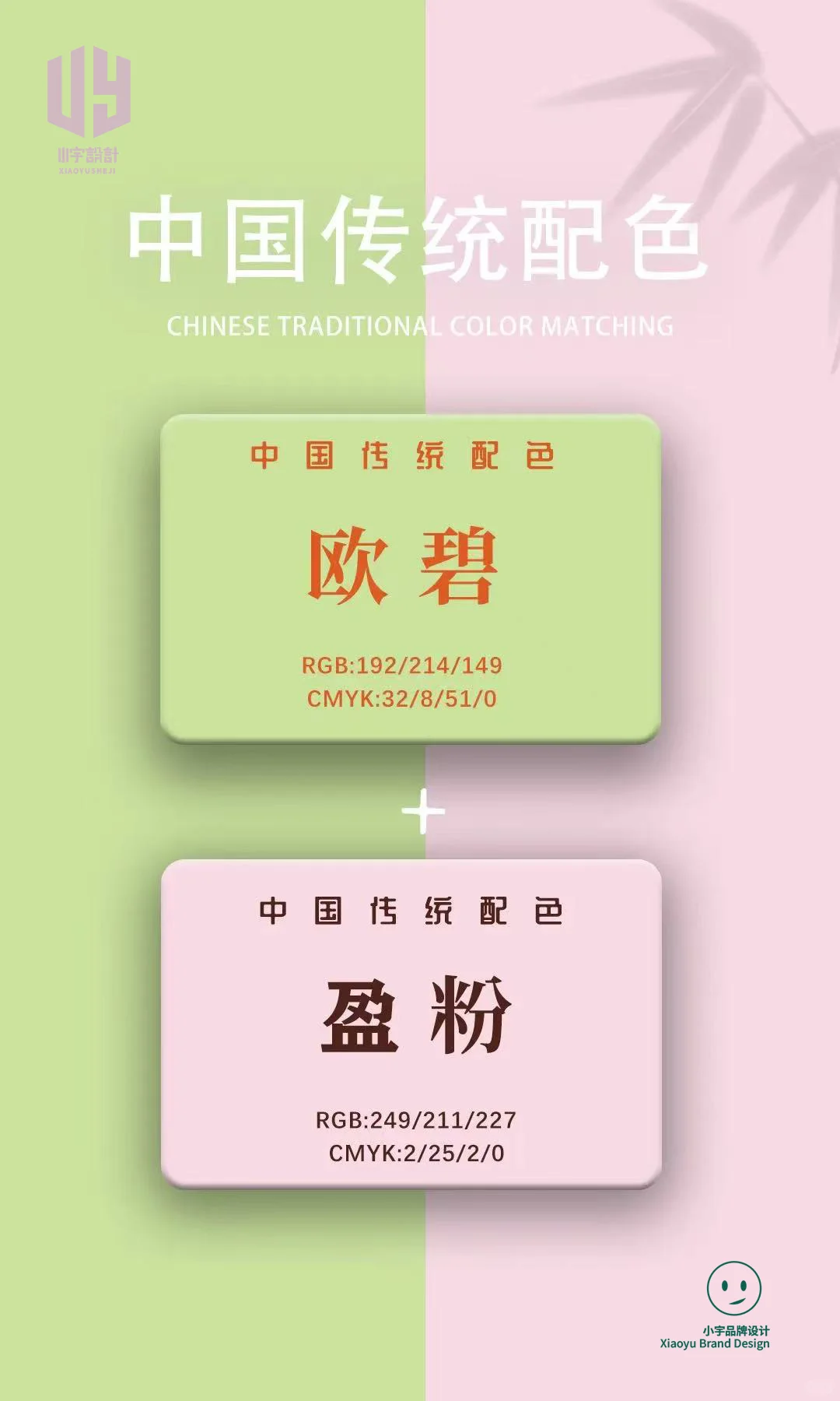 老祖宗的东西，任何场景都显得高贵