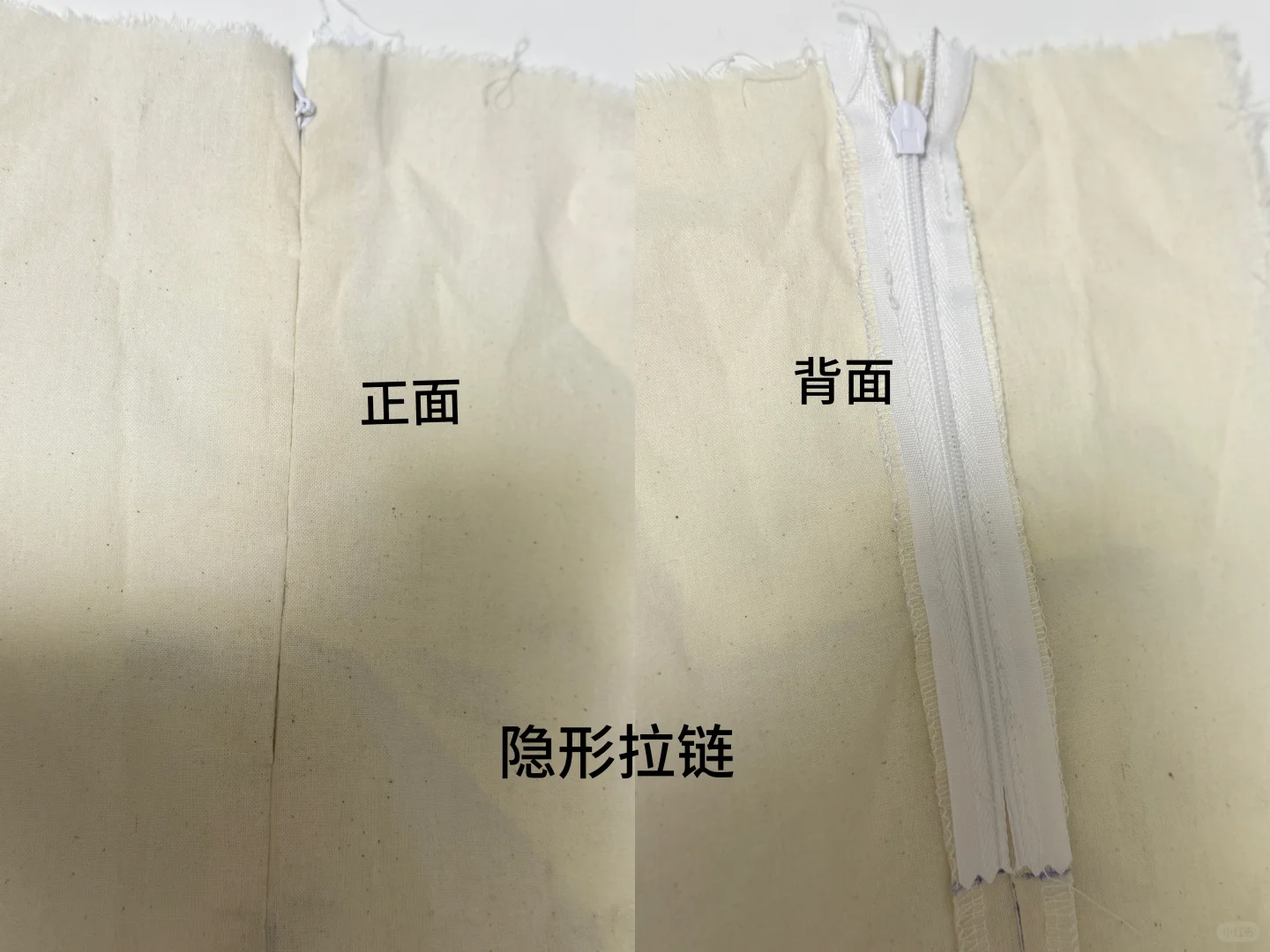 木米制衣全科班工艺第四节课｜拉链篇