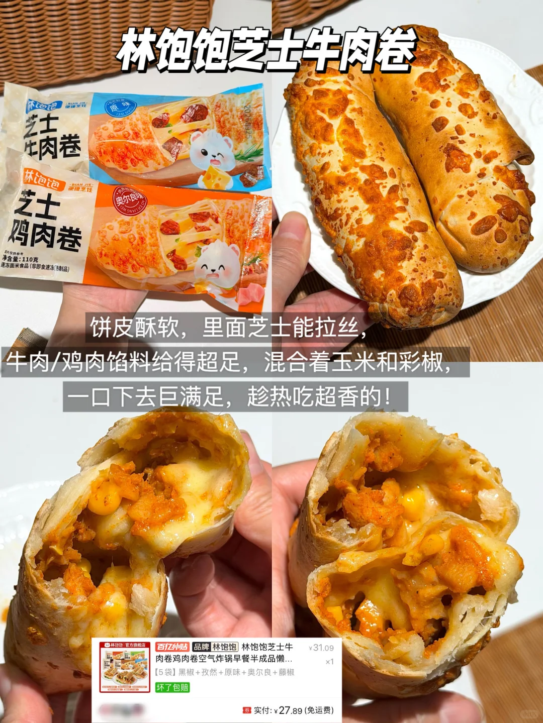 懒人严选！网购pdd速食半成品分享?