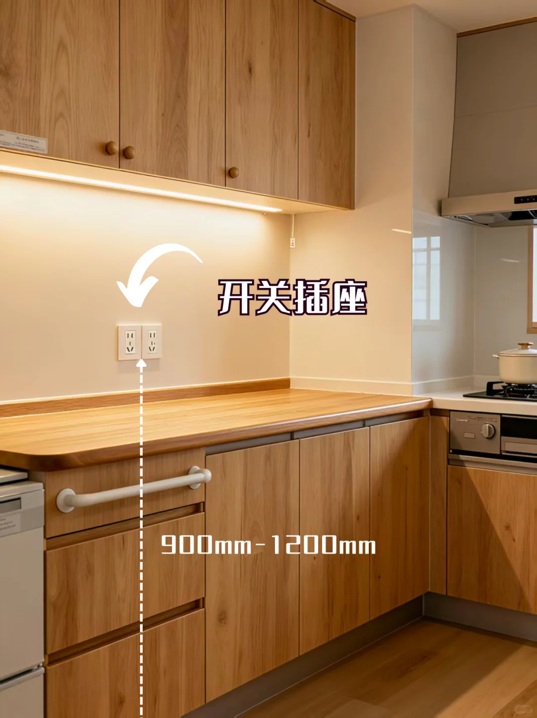 适老化厨房必须考虑的7个设计 | 附详细攻略