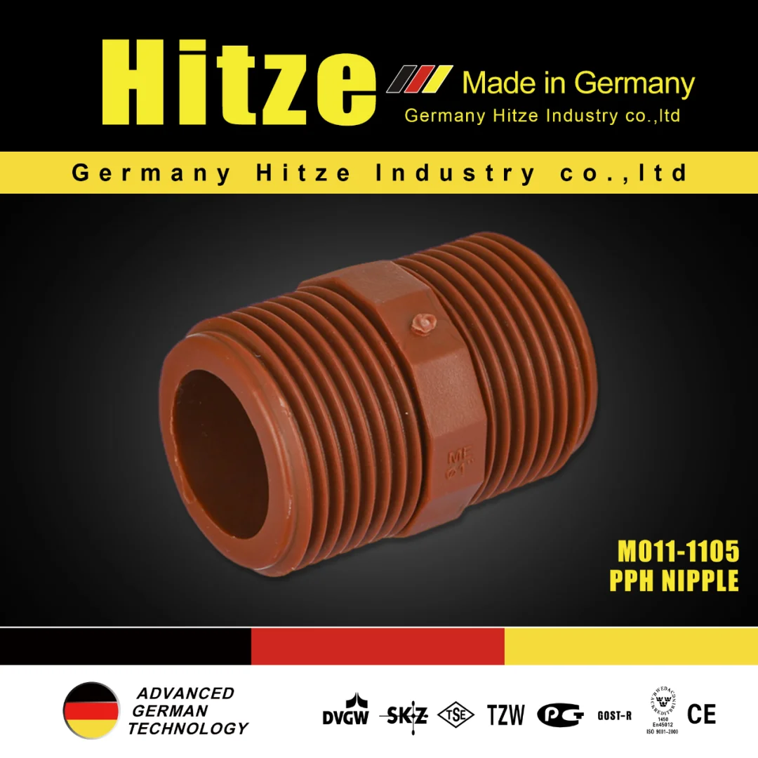 环保型PPH对丝材料的研发与应用进展