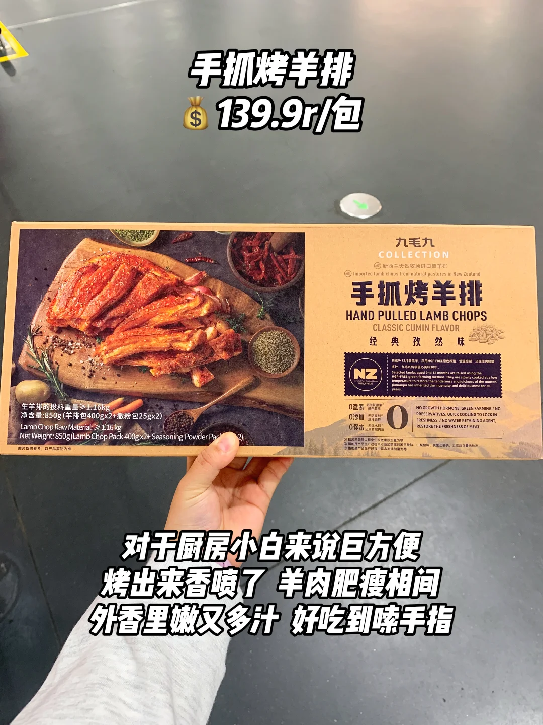 山姆空气炸锅美食红榜‼️几分钟搞定一顿饭