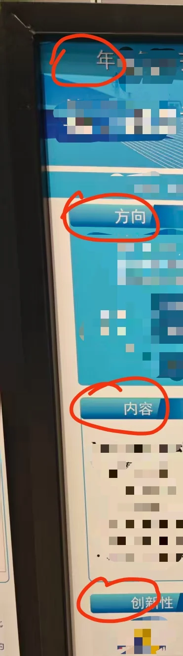 过程自检,出货品检标准流程