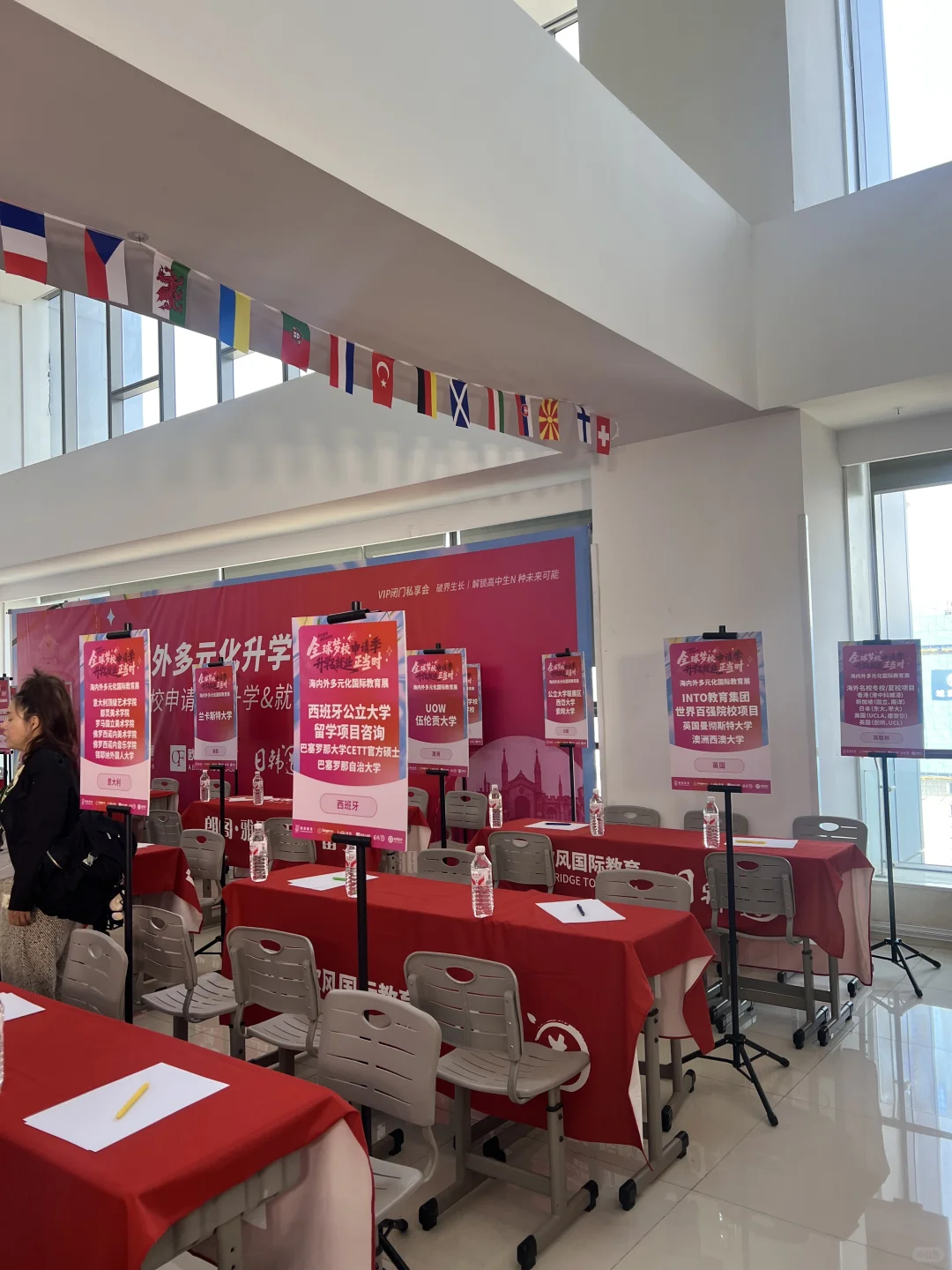 留学党必冲！朗格教育这场展会直接省半年