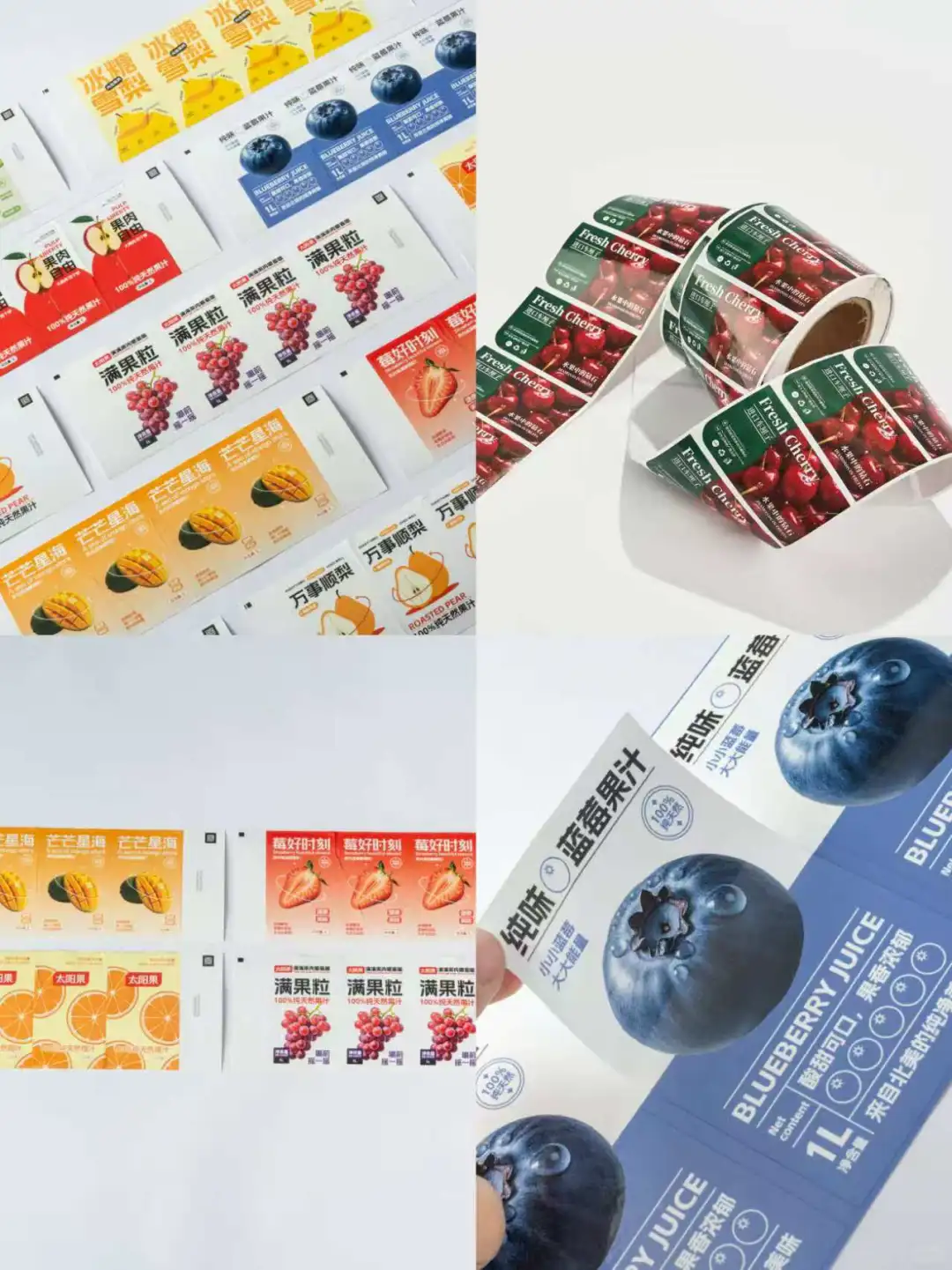 我们就是各种【不干胶标签定制】的源头厂家