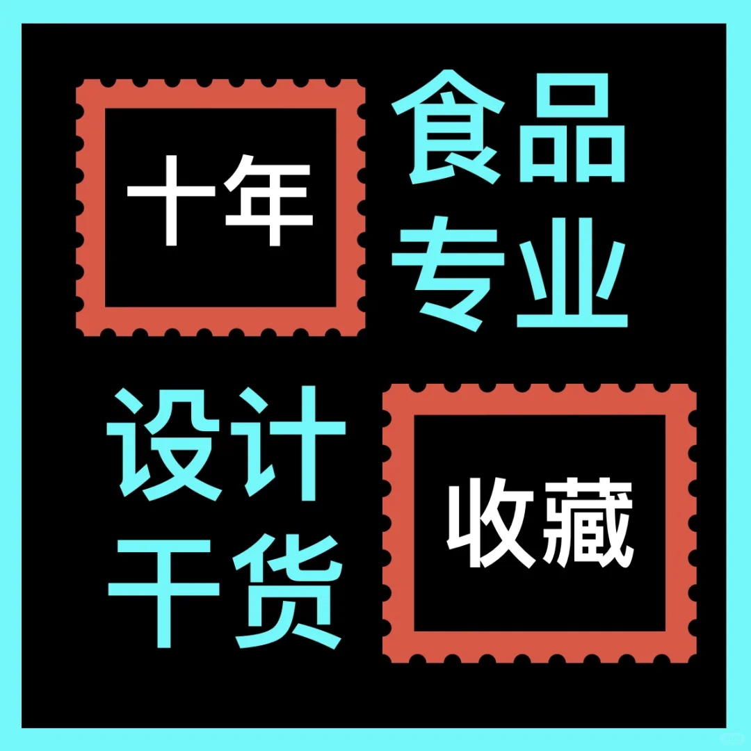 果酱工艺流程车间设计制作生产过程食品工程