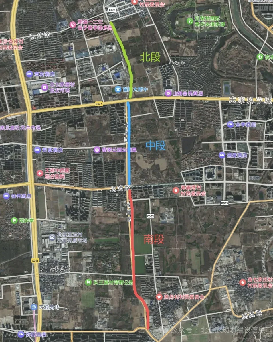 七星路中段将于10月启动招标