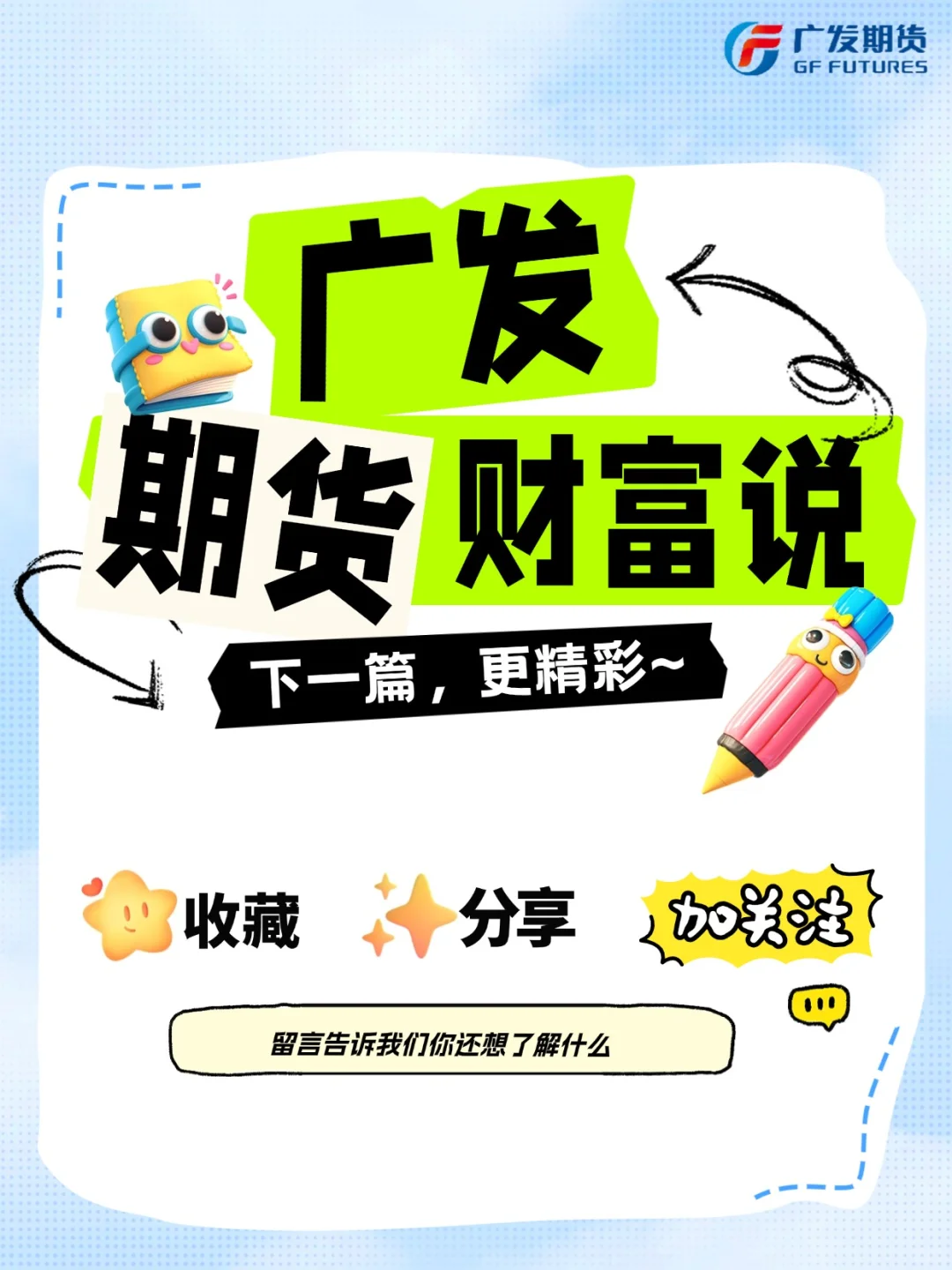 ?【吃透多晶硅】从光伏到芯片的关键材料