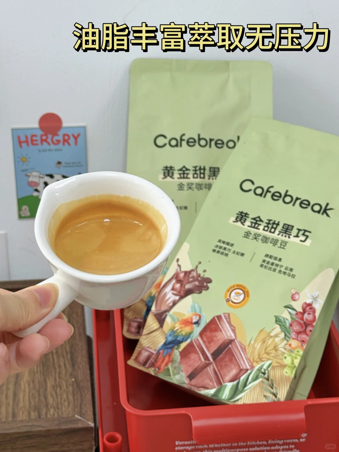 如何通过压力表,滴速看萃取状态