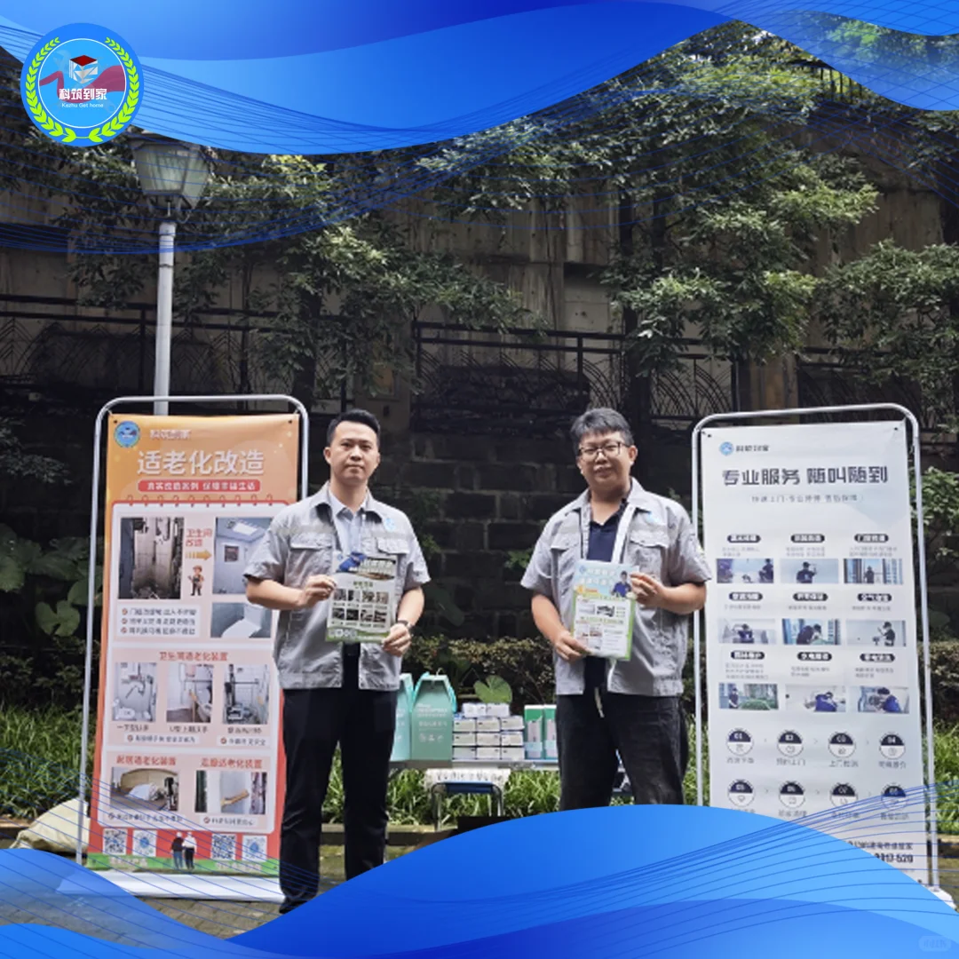 ?科筑到家摆展焕新太暖啦！