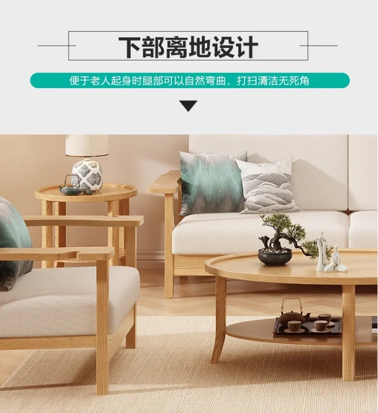 适老化沙发:打造舒适家居,让老人生活更自在