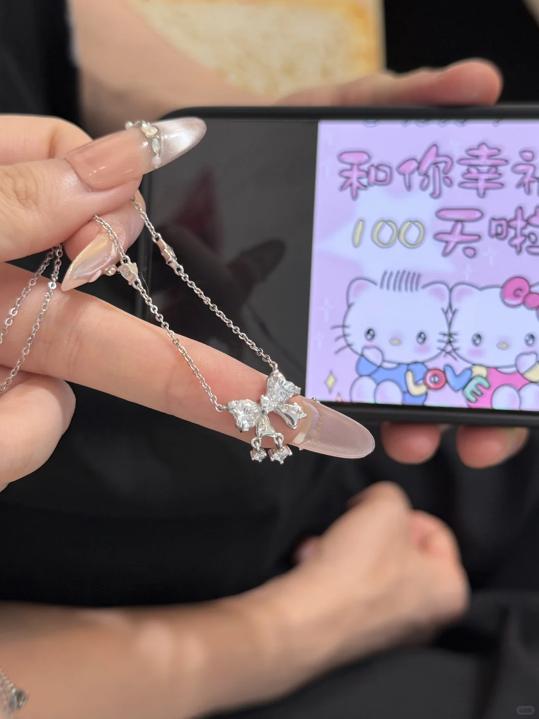 幸福100天?收到男朋友送的纪念日项链咯?