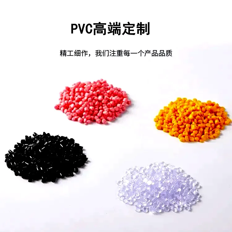 各种塑料材料，总有一款能够满足你的需求。