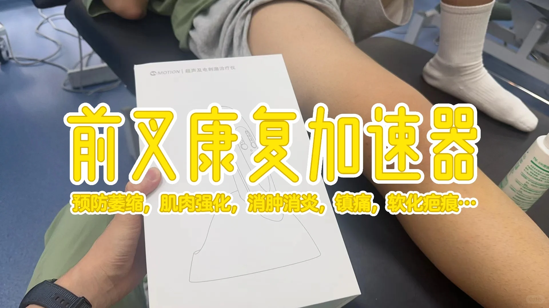 巨巨巨巨好用的便携式超声⭐️